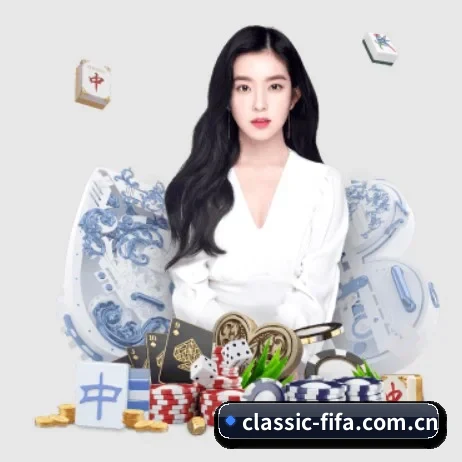 买球站 APP 界面