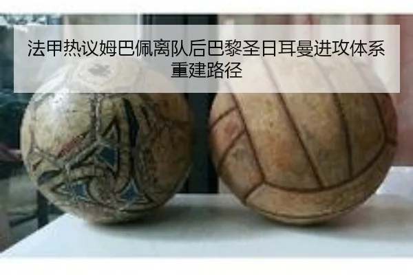 fa-jia-re-yi-mu-ba-pei-li-dui-hou-ba-li-sheng-ri-er-man-jin-gong-ti-xi-chong-jian-lu-jing-2-277.jpg